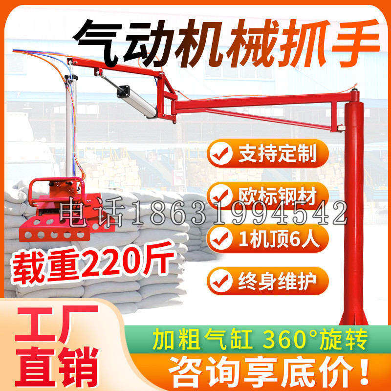 南沙群岛凯富 Jupiter木星电动液压机械臂制作 主从机器人机械抓手